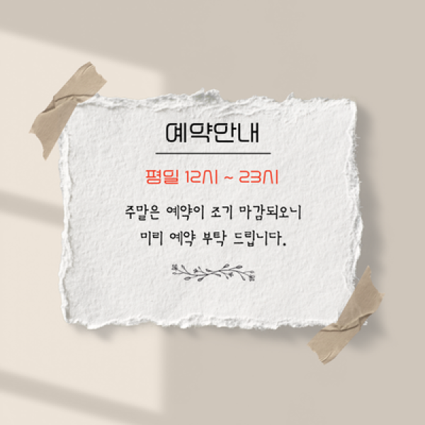 금강_메뉴아이콘.png